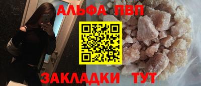 винт Жуковский