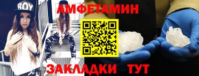 винт Жуковский