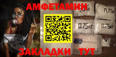 ALPHA PVP Заволжье