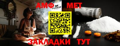 MESCALINE Заводоуковск