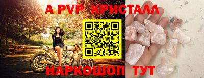 ALPHA PVP Заволжье