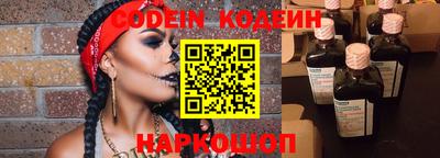 ALPHA PVP Заволжье