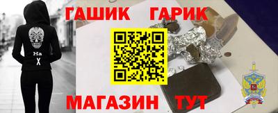 ALPHA PVP Заволжье