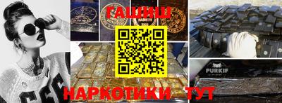 MESCALINE Заводоуковск