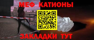 MESCALINE Заводоуковск