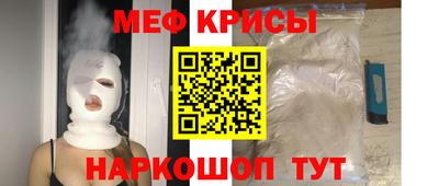 винт Жуковский