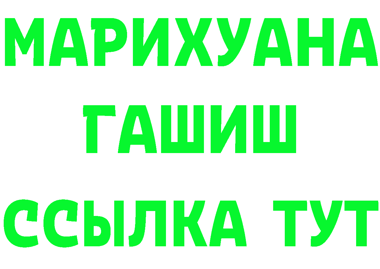 Героин гречка как зайти это MEGA Кунгур