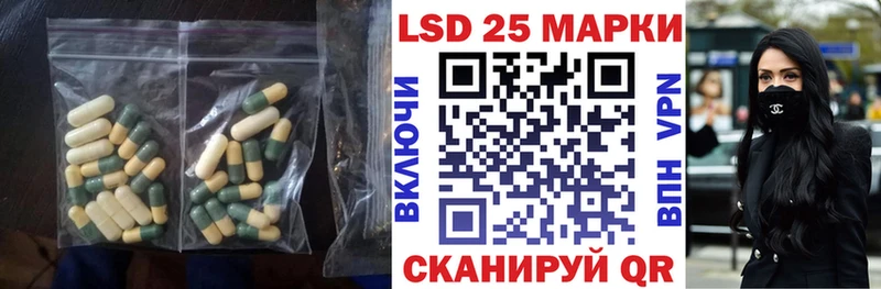 Лсд 25 экстази ecstasy Кунгур
