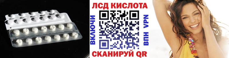 LSD-25 экстази кислота Кунгур