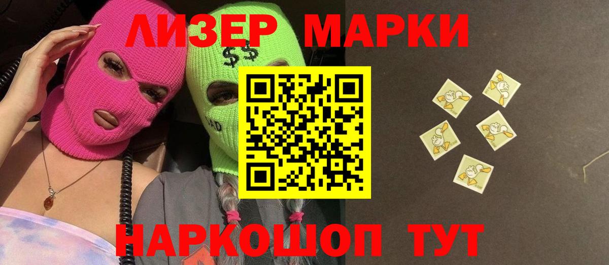 Лсд 25 экстази  Вход с VPN  Кунгур  ЛСД экстази ecstasy  LSD-25 экстази ecstasy 
