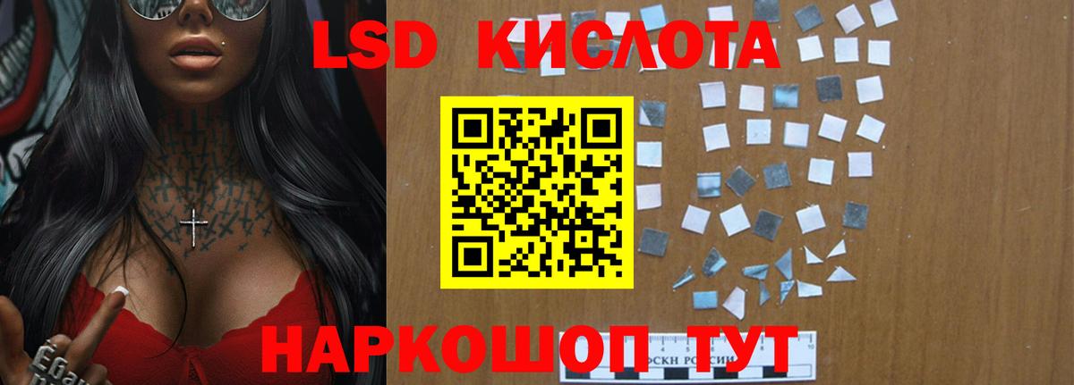 LSD-25 экстази кислота  Кунгур  Лсд 25 экстази кислота 