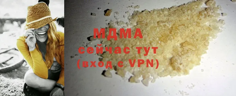 МДМА crystal  купить наркотики цена  Кунгур 