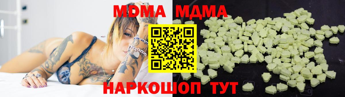 Гашиш  Вход с VPN  Купить наркотик  Cocaine  Каннабис  Кунгур  Марихуана  МЕФ  