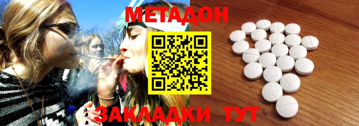 Кунгур  Метадон белоснежный  Вход с VPN  ссылка на мегу ТОР  МЕТАДОН мёд 