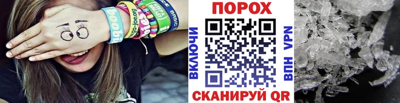 как найти закладки  Кунгур  Первитин кристалл 