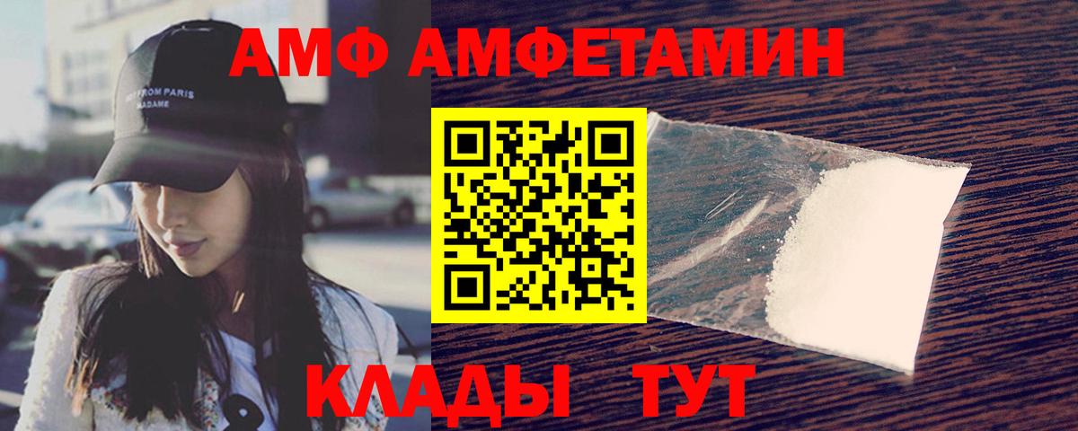 МЕТАМФЕТАМИН Декстрометамфетамин 99.9% Кунгур