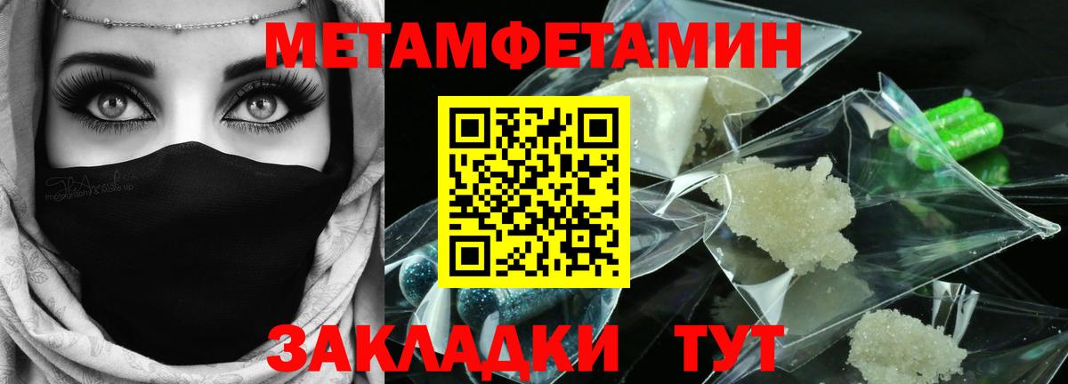 Канабис Кунгур