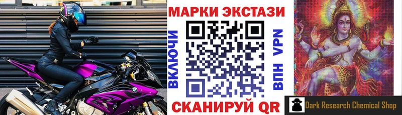 kraken ссылки  Кунгур  Наркотические марки 1,8мг 