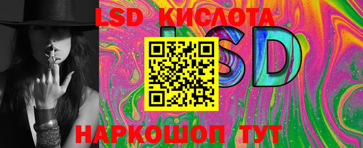 Наркотические марки 1,8мг Кунгур