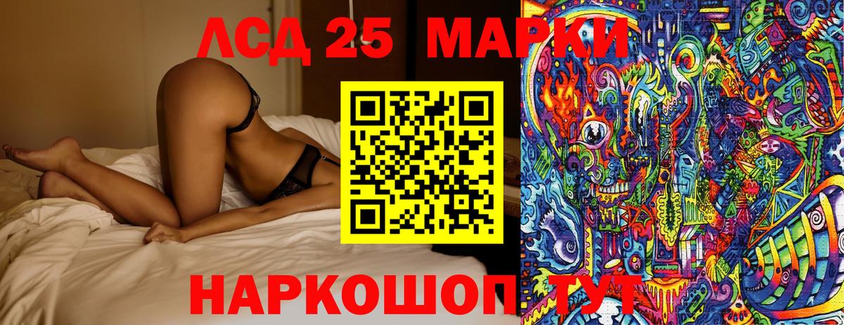 Кунгур  Наркотические марки 1,8мг  Марки N-bome  Вход с VPN  Наркотические марки 1,8мг 