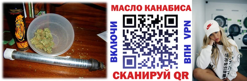 сколько стоит  Кунгур  Дистиллят ТГК концентрат 