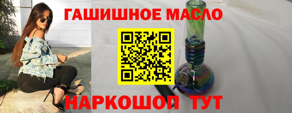 Дистиллят ТГК вейп Кунгур