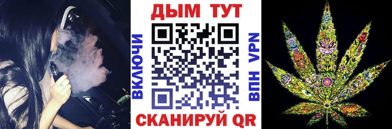 МАРИХУАНА Amnesia  Кунгур 