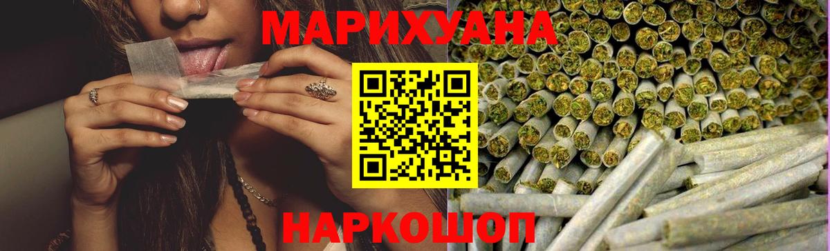 Бошки Шишки AK-47 Кунгур